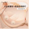 【48小时发货】乳胶火山能量石内衣小胸显大聚拢蕾丝无钢圈收副乳调整型文胸 商品缩略图1
