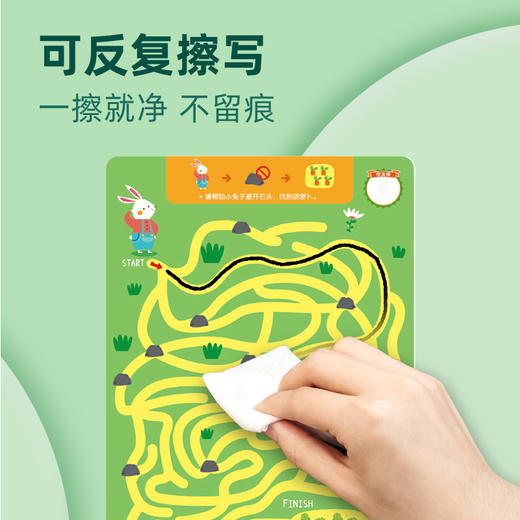 【莎林】 6分钟逻辑思维专注力训练迷宫七款合集 商品图4