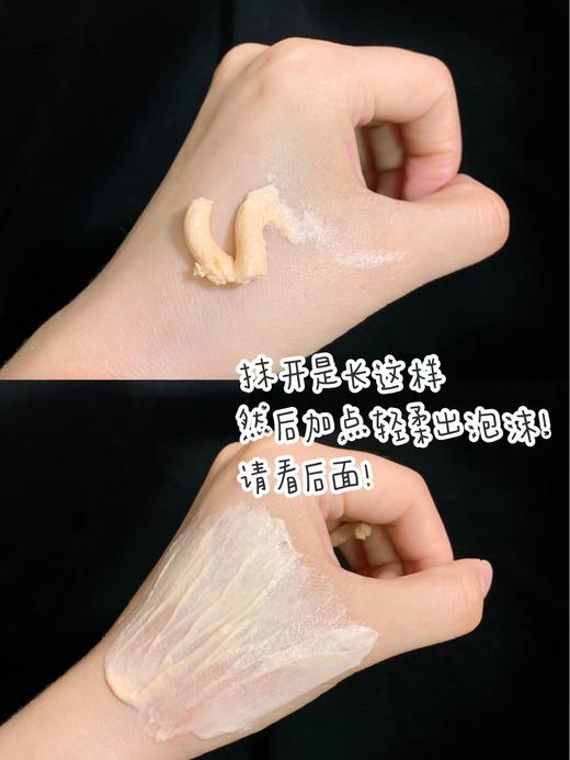 【清仓好价】格蕾森亚洗面奶180g(150g+30g)（效期至25.1） 商品图4