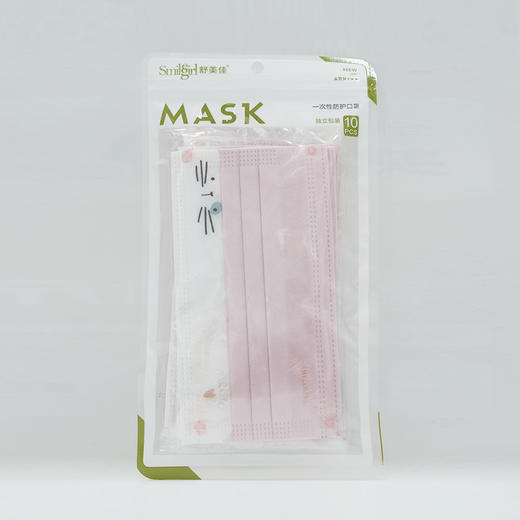 印花高颜值成人防护口罩一次性个性时尚轻薄透气独立装口罩WS20745 商品图2