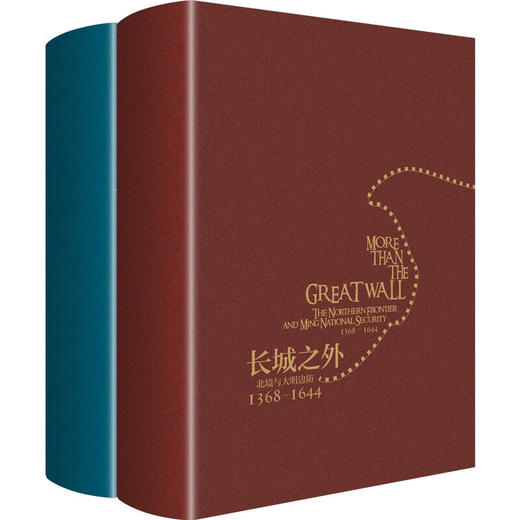长城之外 窦德士 著 历史 商品图3