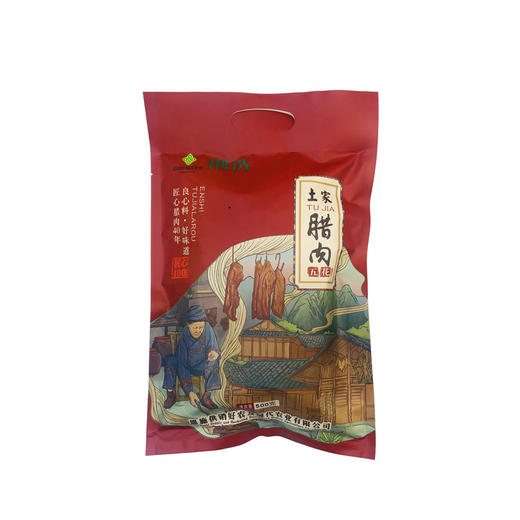 【恩施】XI恩施晓明烟熏腊肉500g 商品图2