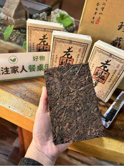 👉过年不打烊-【老班章普洱茶砖】🍃汤感浓郁·气韵饱满，🌸陈年好料，叶质厚实，一芽一叶。💐 商品图1