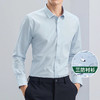 【圈】【三防衬衫】【新款DDY】大依优型长袖衬衫纯色加肥加大男装弹力免烫大号大码衬衣男士胖子上衣 商品缩略图6