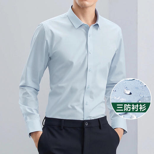 【圈】【三防衬衫】【新款DDY】大依优型长袖衬衫纯色加肥加大男装弹力免烫大号大码衬衣男士胖子上衣 商品图6