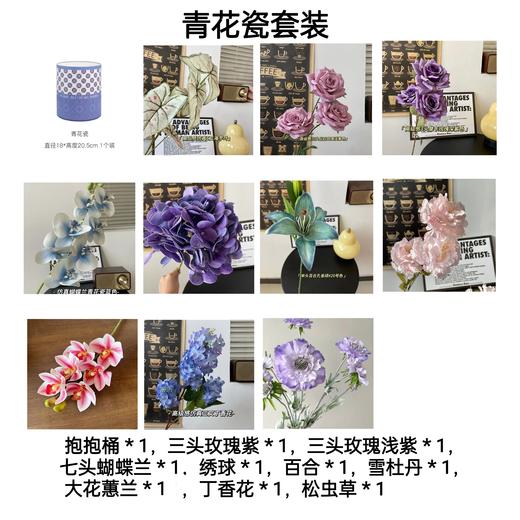 【春上新】青花瓷抱抱桶（直径18*高20.5cm） 商品图2