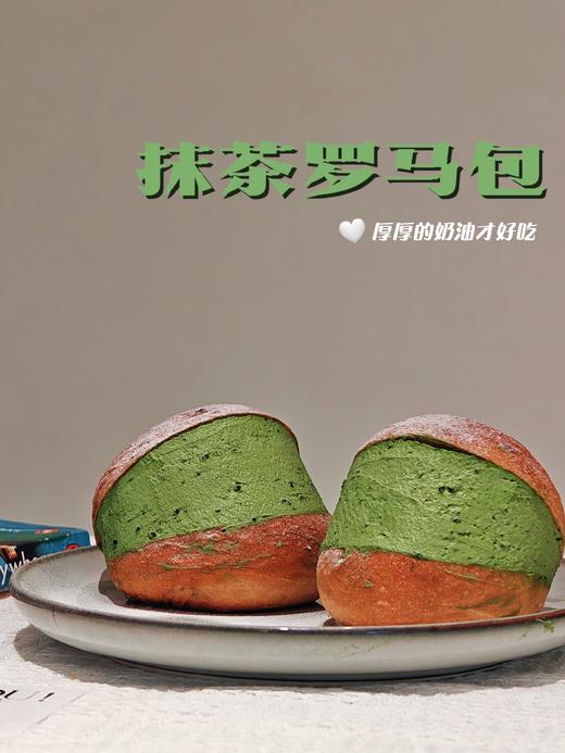 【2个装】马里托佐面包+巨胖巨胖的马斯卡彭奶油，太香了💙 商品图3