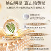 塑颜亮肌精萃乳：集万千宠爱于一身，多种珍贵焕亮活性成分 一瓶多效 紧致焕亮无暇肌，暗沉色沉肌肤 懒人首选 商品缩略图3