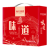 珠江桥牌  味你而来礼盒 商品缩略图5