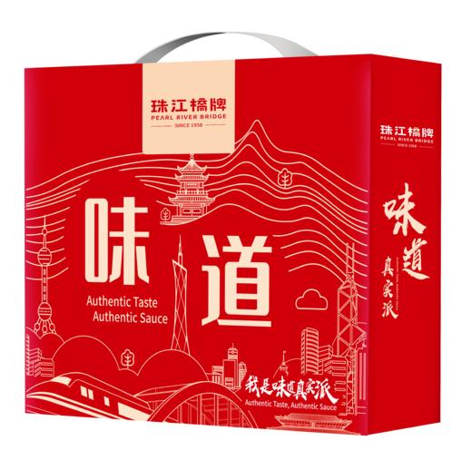 珠江桥牌  味你而来礼盒 商品图5