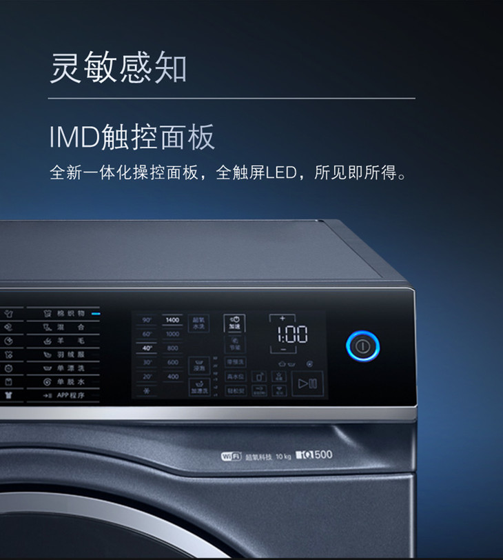 WM14U7B1HW璇︽儏椤_png_08