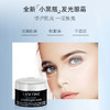 【跨境-小样】LANCOME兰蔻 小黑瓶精华眼霜发光眼霜5ml 新款 淡黑眼圈精华肌底眼部 商品缩略图2