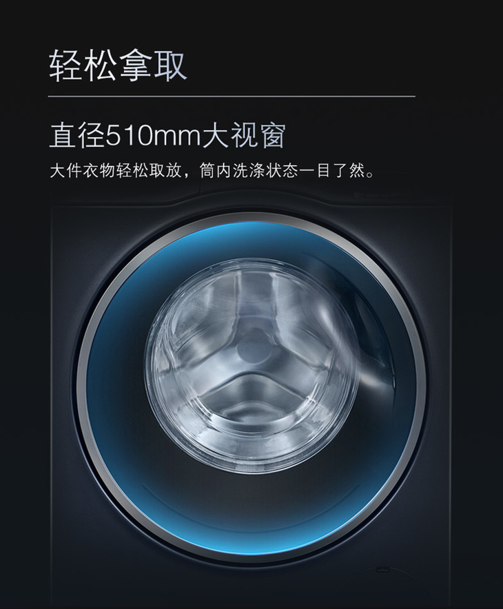 WM14U7B1HW璇︽儏椤_png_10