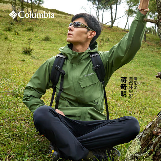 哥伦比亚穿行系列男式单层防水外套WE4517 商品图2