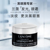 【跨境-小样】LANCOME兰蔻 小黑瓶精华眼霜发光眼霜5ml 新款 淡黑眼圈精华肌底眼部 商品缩略图1