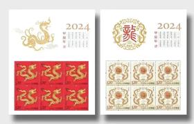 抢不到的龙年生肖币钞，今天我们搞来了，龙币+龙钞+龙票一次集齐！