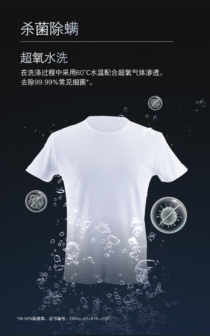 WM14U7B1HW璇︽儏椤_png_03