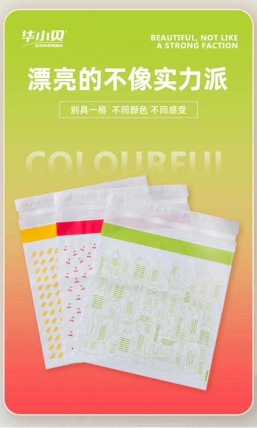 💥【华小贝加厚车载桌面垃圾清洁袋】😉PE加厚材质，韧性强，装再多不怕渗漏，✨容量大、垃圾收纳两不误，干湿两用，🥬 商品图0