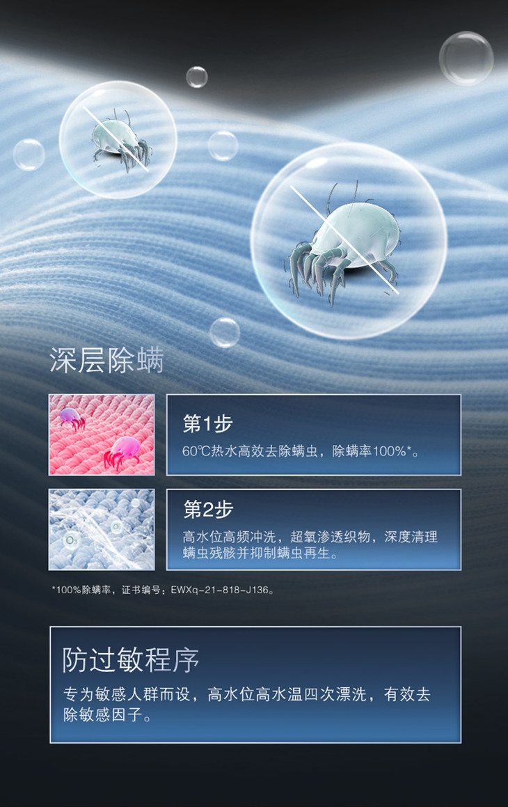 WM14U7B1HW璇︽儏椤_png_04