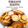 国汉草 罗汉果化橘红陈皮茯苓甘草茶 商品缩略图3
