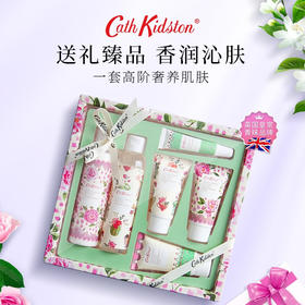 英国CATH KIDSTON田园香氛润肤礼盒 6件套  身体护理套装清洁滋润