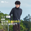 蕉下男士超轻薄防晒衣TS40724防紫外线夏速干外套运动户外防晒服（雾宇迭代款） 商品缩略图1
