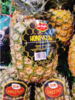 蜜糖凤梨一个 商品缩略图2