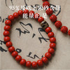 米马原创设计 化太岁
高含量95%及以上朱砂天珠手串 满满正能量获得平静和智慧 商品缩略图2