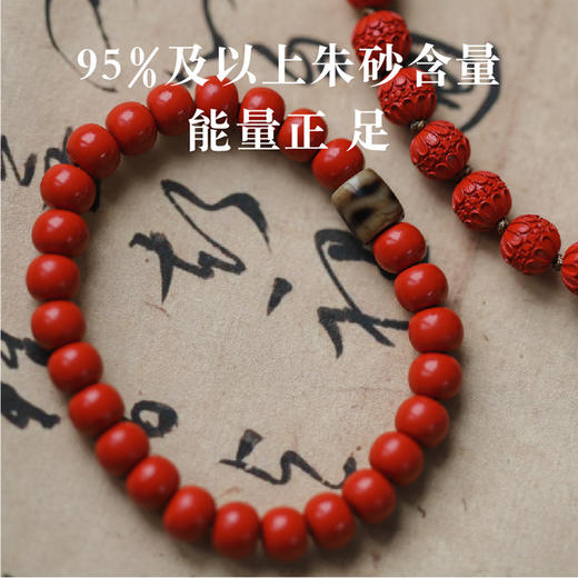 米马原创设计 化太岁
高含量95%及以上朱砂天珠手串 满满正能量获得平静和智慧 商品图2