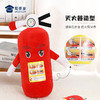 【灭火器抱枕】创意抱枕靠枕靠垫一枕多用 商品缩略图1