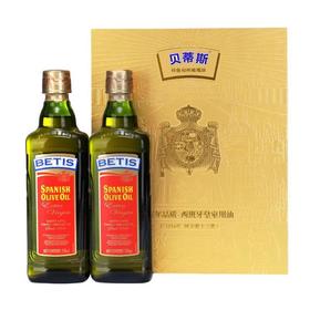 贝蒂斯特级初榨橄榄油礼盒500ml*2/盒