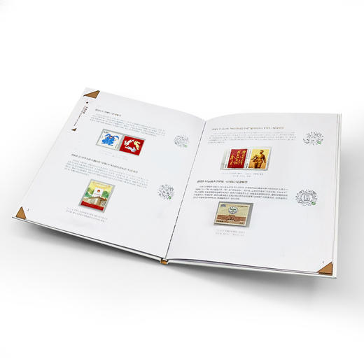 2023年邮票年册 商品图7