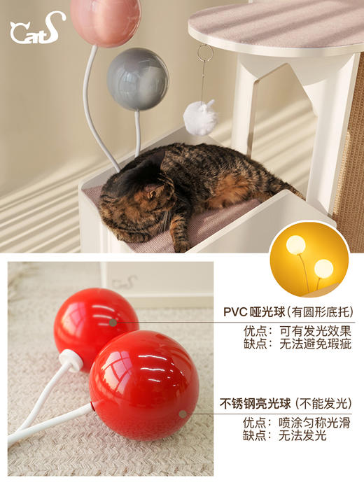 CatS猫家具 告白气球大型猫爬架猫抓柱不占地实木耐磨剑麻猫架 商品图4