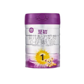 【实体正品】A2至初 850g 1段