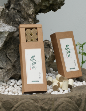 手工石臼艾柱/56粒  三年陈蕲艾绒