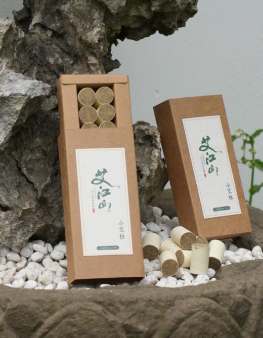 手工石臼艾柱/56粒  三年陈蕲艾绒 商品图0