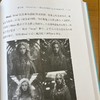 一本书读懂AIGC 探索AI商业化新时代 商品缩略图4