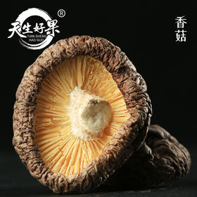 天生好果香菇118克×2包