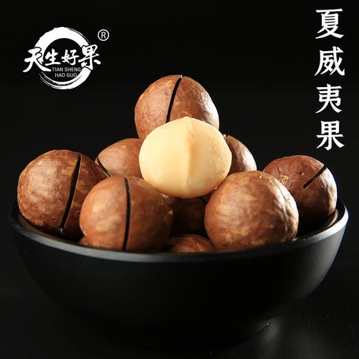 天生好果夏威夷果358克（大方罐） 商品图1