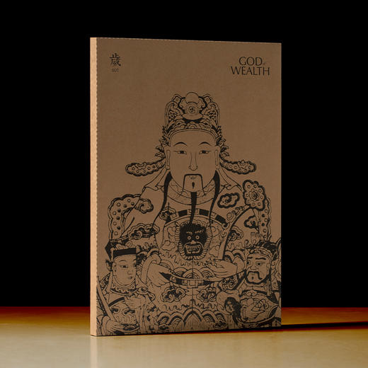 大好财神A3本 商品图12