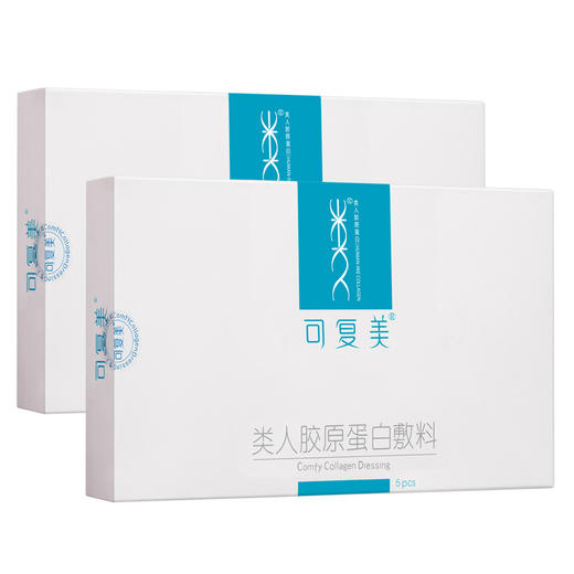 【防伪可验】可复美重组胶原蛋白敷料敏感性肌肤修复医 用敷料敷贴非面膜5片/盒 商品图3