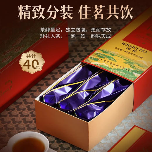 华祥苑 丝路传香 大红袍肉桂红茶白茶普洱 5选3礼盒装 商品图3