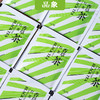 品象袋泡茶云南滇红香茅草茶清香鲜爽甜润可口汤色黄绿明亮回味长 商品缩略图3