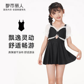 都市丽人眯雅佳一体式泳衣女童半光涤泳布泳衣连体泳衣女童连体泳衣JS49A2