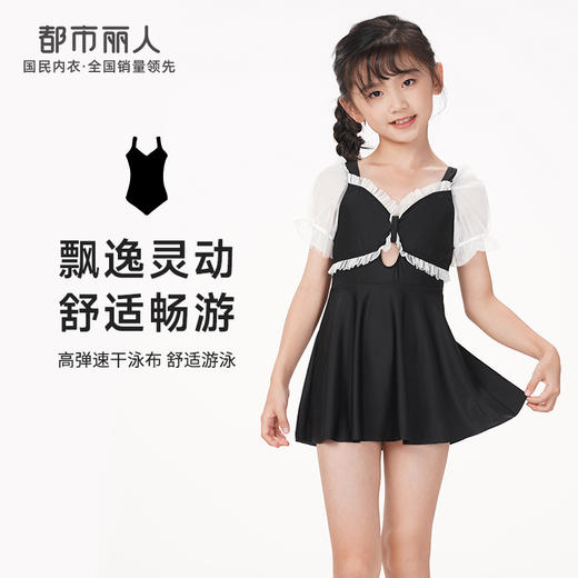 都市丽人眯雅佳一体式泳衣女童半光涤泳布泳衣连体泳衣女童连体泳衣JS49A2 商品图0