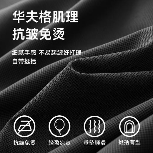 【华夫格】【新款DDA】大依优型大码弹力长袖Polo衫翻领加肥加大肥佬休闲商务宽松透气上衣打底 商品图1