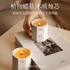 【礼物】【菓凯】桂花香薰蜡烛陶瓷卧室家用室内持久熏香小众高级礼物精油香氛 商品缩略图2