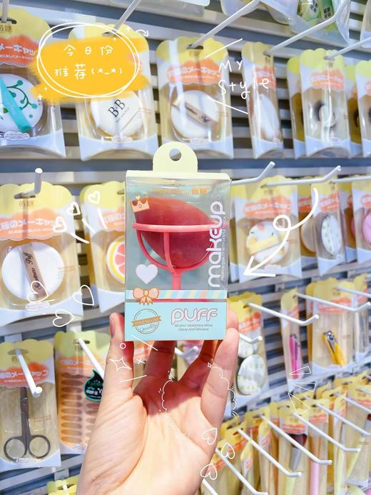 薇糖水滴扑带收纳架 商品图0