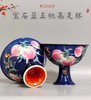清代乾隆宝石蓝五桃高足杯 商品缩略图0