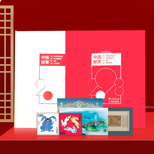 2023年邮票年册 商品图5